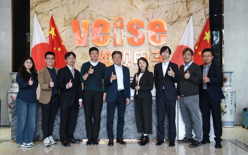 2024年11月29日，日本小松株式会社莅临广州维视参观洽谈